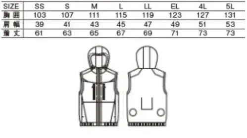 自重堂 74240 空調服ベスト（フード付）（ファン・バッテリー別売） サイズ／スペック