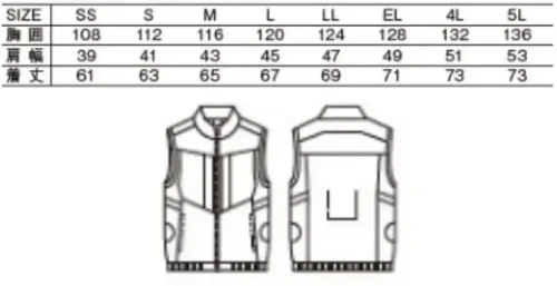 自重堂 74270 空調服ベスト（ファン・バッテリー別売） サイズ／スペック