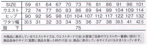 自重堂 75006 ストレッチレディースパンツ(裏付) カジュアルベーシックなスタイリッシュ・ワークウェアブランド「Z-DRAGON」登場。様々な現場で働くワーカーと共に成長し続けるワークウェア。カジュアルベーシックでありながらスタイリッシュに着こなせる新しいスタイル。企業向けユニフォームとしてだけでなく、ファッションに敏感な個人ワーカーの心にも響く、洗練されたスタイルが魅力の一着。世代や性別を超え、全てのワーカーの心を掴む「Z-DRAGON」ブランド。時代と共に多様化するニーズに応え、活躍するシーンを選ばない。「Z-DORAGON」世界へはばたくワーカーの為のブランド。※こちらの商品は取り寄せのため、ご注文から商品お届けまでに約4～5営業日（土日祝祭日除く）程の期間をいただいております。  サイズ／スペック