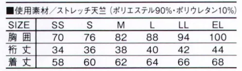 自重堂 75134 ショートスリーブ Z-DRAGON夏場に最適な接触冷感素材吸汗速乾、消臭＆抗菌の機能も持ち合わせたハイパフォーマースインナー※こちらの商品は取り寄せのため、ご注文から商品お届けまでに約4～5営業日（土日祝祭日除く）程の期間をいただいております。  サイズ／スペック