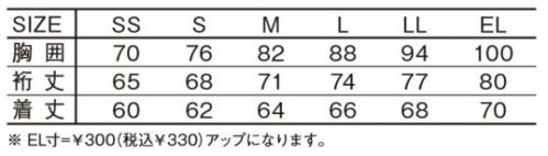 自重堂 75194 ロングスリープ 夏場に最適な通気性の高いメッシュを使用吸汗速乾、消臭&抗菌の機能も持ち合わせたカモフラ柄が魅力のコンプレッションインナー「着丈」と「裄丈」ロングタイプ ＋2cm:着丈が長いからしゃがんでも安心。裄丈が長いから、ケガ・日焼け防止に。 サイズ／スペック