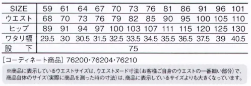 自重堂 76216 製品制電ストレッチレディースカーゴパンツ（裏付） 76200 SERIES丈夫で伸縮性に優れたストレッチT/C素材。あらゆる現場に対応する帯電防止 JIS T8118 適合ウェア。時代と共に多様化する消費者ニーズに応え、企業向けワークウェアのみならずファッションに敏感な個人ワーカーの心にも響く、洗練されたスタイリングが特徴です。※こちらの商品は取り寄せのため、ご注文から商品お届けまでに約4～5営業日（土日祝祭日除く）程の期間をいただいております。  サイズ／スペック