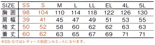 自重堂 76600 ストレッチ長袖ジャンパー 丈夫で伸縮性に優れたストレッチT/C素材あらゆる現場に対応するストレッチカジュアルワークウェア※こちらの商品は取り寄せのため、ご注文から商品お届けまでに約4～5営業日（土日祝祭日除く）程の期間をいただいております。  サイズ／スペック