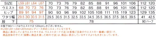 自重堂 76602-A ストレッチノータックカーゴパンツ 丈夫で伸縮性に優れたストレッチT/C素材あらゆる現場に対応するストレッチカジュアルワークウェア※レディース対応サイズは「76602-B」に掲載しております。※デニム生地の特性上、製品ごとに色ムラ・色ブレ・サイズに若干の誤差がある場合がございます。※こちらの商品は取り寄せのため、ご注文から商品お届けまでに約4～5営業日（土日祝祭日除く）程の期間をいただいております。  サイズ／スペック