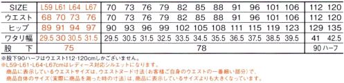 自重堂 76602-A ストレッチノータックカーゴパンツ 丈夫で伸縮性に優れたストレッチT/C素材あらゆる現場に対応するストレッチカジュアルワークウェア※レディース対応サイズは「76602-B」に掲載しております。※デニム生地の特性上、製品ごとに色ムラ・色ブレ・サイズに若干の誤差がある場合がございます。※こちらの商品は取り寄せのため、ご注文から商品お届けまでに約4～5営業日（土日祝祭日除く）程の期間をいただいております。  サイズ／スペック