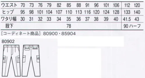 自重堂 80902 まるごとストレッチワンタックカーゴパンツ 動きやすさを追求した驚愕のストレッチ素材。「まるごとストレッチ」ソフトで優れた形態安定性を保ちながら抜群のストレッチ性を発揮します。「フリーアクション」この製品はポリエステル複合繊維「ライクラT400ファイバー」を用いて、ユニチカのストレッチ織物・加工技術で作り上げた素材、「フリーアクション」を使用し、抜群のストレッチ性を発揮します。また、キックバック性にも優れ、ポリウレタンのようなひざ抜けの心配はありません。従来のストレッチ素材の伸び率は約6％程度ですが、このフリーアクションは約12％とよく伸びます。※こちらの商品は取り寄せのため、ご注文から商品お届けまでに約4～5営業日（土日祝祭日除く）程の期間をいただいております。  サイズ／スペック