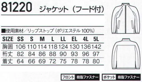 自重堂 81220 ジャケット(フード付) 気軽に羽織れるスポーツテイストジャケット。※こちらの商品は取り寄せのため、ご注文から商品お届けまでに約4～5営業日（土日祝祭日除く）程の期間をいただいております。  サイズ／スペック