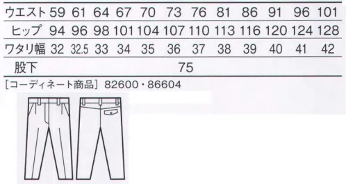 自重堂 82606 レディースワンタックパンツ 通気性の低い裏綿素材を使用することで、防風性を高めるとともに保温性を持たせる新発想の作業服。※「36 シルバー」「39 アースグリーン」は、販売を終了致しました。※こちらの商品は取り寄せのため、ご注文から商品お届けまでに約4～5営業日（土日祝祭日除く）程の期間をいただいております。  サイズ／スペック