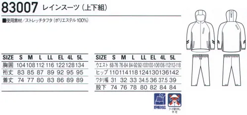 自重堂 83007 レインスーツ（上下組） 驚異のストレッチレインスーツワーク・スポーツ・アウトドアなど様々なシーンで活躍する耐水圧10000mm・透湿度5000g/m2/24hの本格仕様の素材にストレッチ性を加えた高機能レインスーツ。※上下セットです。※こちらの商品は取り寄せのため、ご注文から商品お届けまでに約4～5営業日（土日祝祭日除く）程の期間をいただいております。  サイズ／スペック