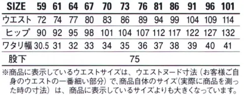 自重堂 83106 製品制電ストレッチレディースパンツ 「汚れがつきにくい」と「汚れを落としやすい」を両立した防汚加工。ストレッチと製品制電もプラスし機能充実の男女ペアユニフォーム。●東レ「テクノクリーン®」使用・汚れがつきにくく、短時間の洗濯で落としやすい！名のスケール加工技術を駆使した新しい防汚加工テキススタイル テクノクリーン®。これまで両立が困難だった「汚れがつきにくい」と「汚れを落としやすい」をテクノクリーン®が実現しました。・いろんなお仕事の汚れ※を早落ち！ホール・介護師・GSサービスマンなどの接客に携わるお仕事。整備士・コック・建設現場の方々などの汚れと向き合うお仕事。テクノクリーン®はいろんなお仕事の汚れを防ぎ、ついた汚れも素早く落とします。※通常のクリーニングで落とせる汚れで、専門の染み抜き等を必要としない汚れ。※こちらの商品は取り寄せのため、ご注文から商品お届けまでに約4～5営業日（土日祝祭日除く）程の期間をいただいております。  サイズ／スペック