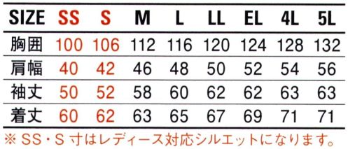 自重堂 83400 抗ウイルス加工ジャンパー 抗ウイルス加工素材「バリエックス®」を使用した安全・安心の男女ペアユニフォーム【抗ウイルス加工素材 Variex®（バリエックス®）】のスゴイ効果！・抗ウイルス性繊維上の特定のウイルスの数を99.9％以上減少！！※未加工のウイルス感染価を100％とした※試験方法:JIS L1922:2016（繊維製品の交ウイルス性試験法）・抗ウイルス加工・安心安全Variex®は、SEKマークを取得し、各種安全性試験をクリアした素材です。※Variex®は日清紡テキスタイル(株)の登録商標です。※こちらの商品は取り寄せのため、ご注文から商品お届けまでに約4～5営業日（土日祝祭日除く）程の期間をいただいております。  サイズ／スペック