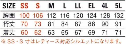 自重堂 83600 エコ製品制電ストレッチジャンパー SDGsの達成に貢献できる環境配慮型のワークウェア。植物由来PET繊維「エコディア」使用。●エコ繊維「エコディア」東レの「エコディア® PET」は、通常の石油由来テレフタル酸と砂糖をつくるときに福さんされるサトウキビ廃糖蜜を原料とする植物由来エチレングリコールを重合・紡糸した、植物由来割合が約30％のポリエステル繊維です。石油由来ポリエステル繊維と同等の性能を持ち合わせており、オフィスユニフォーム、作業服をはじめとする各種用途に展開可能な素材です。●防汚加工「TECHNOCLEAN®」・汚れがつきにくく、短時間の洗濯で落としやすいナノスケール加工技術を駆使した新しい防汚加工テキスタイル テクノクリーン® これまで両立が困難だった「汚れがつきにくい」と「汚れを落としやすい」をテクノクリーン®が実現しました。・いろんなお仕事の汚れ※を早落ち！ホール・看護士・看護師・GSサービスマンなどの接客に携わるお仕事。整備士・コック・建設現場の方々などの汚れと向き合うお仕事。テクノクリーン®はいろんなお仕事の汚れを防ぎ、ついた汚れも素早く落とします。※通常のクリーニングで落とせる汚れで、専門の染み抜き等を必要としない汚れ。※こちらの商品は取り寄せのため、ご注文から商品お届けまでに約4～5営業日（土日祝祭日除く）程の期間をいただいております。  サイズ／スペック