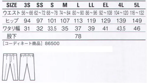 自重堂 86501 製品制電ワンタックパンツ(裏付) ポケットがないワークウェア。異物混入を防ぐポケットレス仕様。外部からの異物持ち込みをガード。ポケットレス仕様で異物混入防止対策に効果を発揮する「安心」「安全」ワークウェア。 サイズ／スペック