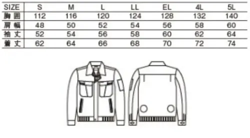 自重堂 87010 空調服長袖ブルゾン（ファン・バッテリー別売） サイズ／スペック