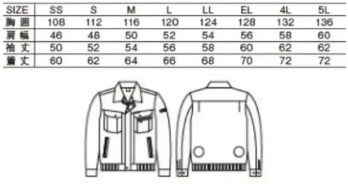 自重堂 87040 空調服長袖ブルゾン（ファン・バッテリー別売） サイズ／スペック
