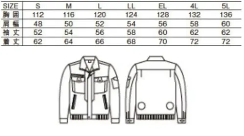 自重堂 87050 空調服長袖ブルゾン（ファン・バッテリー別売） サイズ／スペック