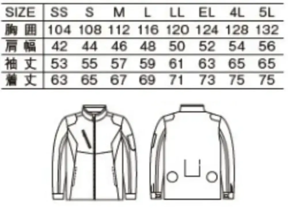 自重堂 87060 空調服長袖ジャケット（ファン・バッテリー別売） サイズ・スペック