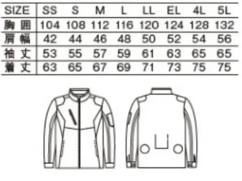 自重堂 87060 空調服長袖ジャケット（ファン・バッテリー別売） サイズ／スペック