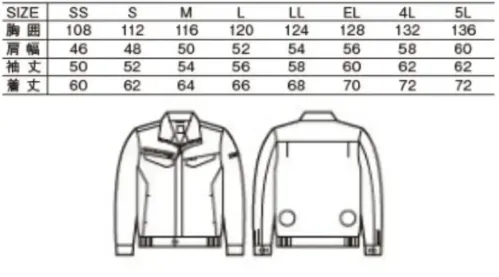 自重堂 87080 空調服エコ長袖ブルゾン（ファン・バッテリー別売） サイズ／スペック