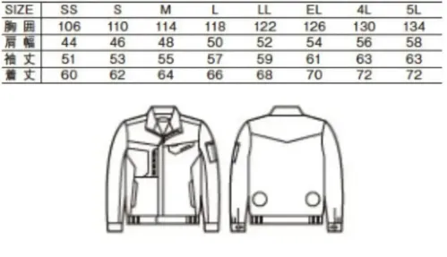 自重堂 87090 空調服長袖ブルゾン（ファン・バッテリー別売） サイズ／スペック