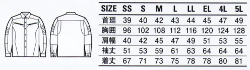 自重堂 87304 ストレッチ長袖シャツ 高強度ナイロン素材「コーデュラ」を使用し、機能性とデザイン性を兼ね備えたシリーズ。欧米のワークシーンをイメージさせ、様々な業種にも対応する新感覚ユニフォーム※87304にはブラックがございません。※こちらの商品は取り寄せのため、ご注文から商品お届けまでに約4～5営業日（土日祝祭日除く）程の期間をいただいております。  サイズ／スペック