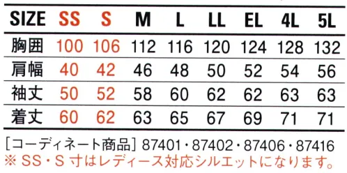 自重堂 87400 抗ウイルス加工長袖ジャンパー 抗ウイルス加工素材「バリエックス®」を使用した安全・安心の男女ペアユニフォーム【抗ウイルス加工素材Variex®（バリエックス®）のスゴイ効果！】繊維上の特定のウイルスの数を99％以上減少！抗ウイルス性と安全性を兼ね備えた抗ウイルス加工素材Variex®「抗ウイルス」「抗菌防臭」の2つのSEKマークを取得した高機能素材です。※Variex®は日清紡テキスタイル(株)の登録商標です。※こちらの商品は取り寄せのため、ご注文から商品お届けまでに約4～5営業日（土日祝祭日除く）程の期間をいただいております。  サイズ／スペック