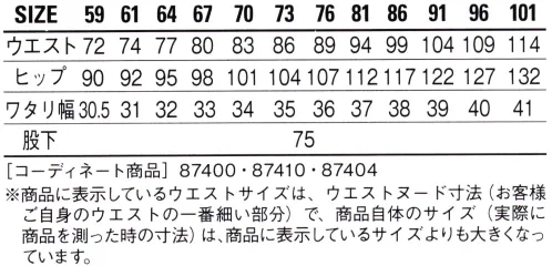 自重堂 87416 抗ウイルス加工レディースカーゴパンツ（裏付） 抗ウイルス加工素材「バリエックス®」を使用した安全・安心の男女ペアユニフォーム【抗ウイルス加工素材Variex®（バリエックス®）のスゴイ効果！】繊維上の特定のウイルスの数を99％以上減少！抗ウイルス性と安全性を兼ね備えた抗ウイルス加工素材Variex®「抗ウイルス」「抗菌防臭」の2つのSEKマークを取得した高機能素材です。※Variex®は日清紡テキスタイル(株)の登録商標です。※こちらの商品は取り寄せのため、ご注文から商品お届けまでに約4～5営業日（土日祝祭日除く）程の期間をいただいております。  サイズ／スペック