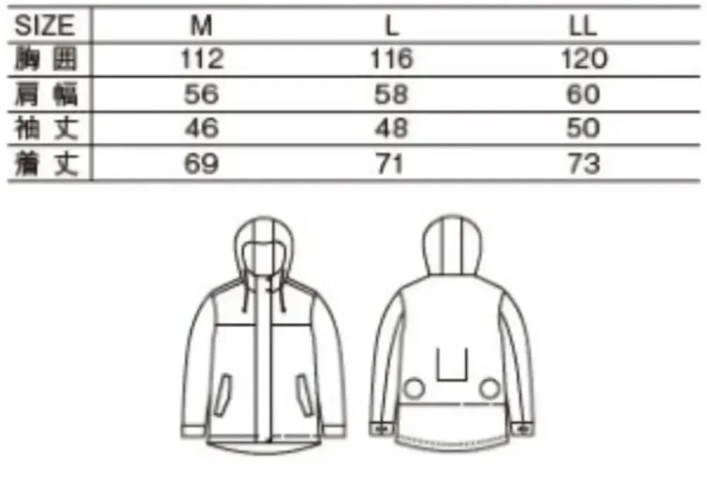 自重堂 87500 空調服レディース長袖ジャンパー（フード付）（ファン・バッテリー別売） サイズ・スペック