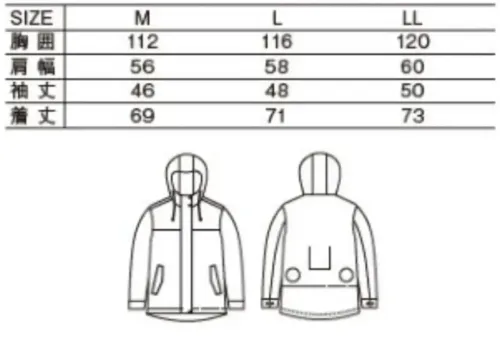 自重堂 87500 空調服レディース長袖ジャンパー（フード付）（ファン・バッテリー別売） サイズ／スペック