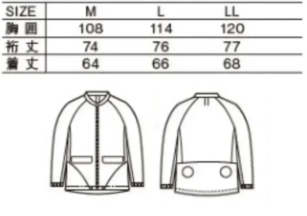 自重堂 87510 空調服レディース長袖ジャケット（ファン・バッテリー別売） サイズ・スペック