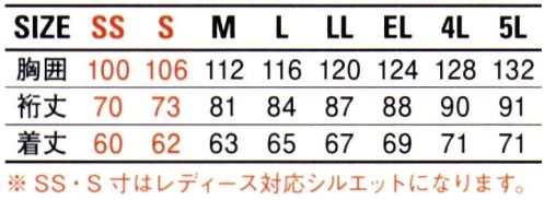 自重堂 87600 エコ製品制電ストレッチ長袖ジャンパー SDGsの達成に貢献できる環境配慮型のワークウェア。【エコ繊維 ecodear】×【防汚加工 TECHNOCLEAN®】◎ecodear東レの「エコディア® PET」は、通常の石油由来テレフタル酸と砂糖をつくるときに福産されるサトウキビ廃糖密を原料とする植物由来エチレングリコールを複合・紡糸した、植物由来割合が約30％のポリエステル繊維です。石油由来ポリエステル繊維と同等の性能を持ち合わせており、オフィスユニフォーム、作業服をはじめとする各種用途に展開可能な素材です。◎TECHNOCLEAN®・汚れがつきにくく、短時間の洗濯で落としやすいナノスケール加工技術を駆使した新しい防汚加工テキスタイル テクノクリーン®これまで両立が困難だった「汚れがつきにくい」と「汚れを落としやすい」をテクノクリーン®が実現しました。・いろんなお仕事の汚れ※を早落ち！ホール・介護士・GSサービスマンなどの接客に携わるお仕事。整備士・コック・建設現場の方々などの汚れと向き合うお仕事。テクノクリーン®はいろんなお仕事の汚れを防ぎ、ついた汚れも素早く落とします。※通常のクリーニングで落とせる汚れで、専門の染み抜き等を必要としない汚れ。※こちらの商品は取り寄せのため、ご注文から商品お届けまでに約4～5営業日（土日祝祭日除く）程の期間をいただいております。  サイズ／スペック