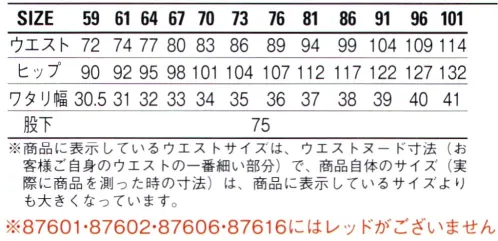 自重堂 87616 エコ製品制電ストレッチレディースカーゴパンツ（裏付） SDGsの達成に貢献できる環境配慮型のワークウェア。【エコ繊維 ecodear】×【防汚加工 TECHNOCLEAN®】◎ecodear東レの「エコディア® PET」は、通常の石油由来テレフタル酸と砂糖をつくるときに福産されるサトウキビ廃糖密を原料とする植物由来エチレングリコールを複合・紡糸した、植物由来割合が約30％のポリエステル繊維です。石油由来ポリエステル繊維と同等の性能を持ち合わせており、オフィスユニフォーム、作業服をはじめとする各種用途に展開可能な素材です。◎TECHNOCLEAN®・汚れがつきにくく、短時間の洗濯で落としやすいナノスケール加工技術を駆使した新しい防汚加工テキスタイル テクノクリーン®これまで両立が困難だった「汚れがつきにくい」と「汚れを落としやすい」をテクノクリーン®が実現しました。・いろんなお仕事の汚れ※を早落ち！ホール・介護士・GSサービスマンなどの接客に携わるお仕事。整備士・コック・建設現場の方々などの汚れと向き合うお仕事。テクノクリーン®はいろんなお仕事の汚れを防ぎ、ついた汚れも素早く落とします。※通常のクリーニングで落とせる汚れで、専門の染み抜き等を必要としない汚れ。※こちらの商品は取り寄せのため、ご注文から商品お届けまでに約4～5営業日（土日祝祭日除く）程の期間をいただいております。  サイズ／スペック