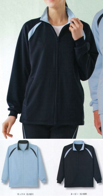 介護衣 トレーニングジャケット ホワイセル WH90065 ハーフジャケット 医療白衣com