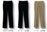 ホワイセル WH90262 レディースストレッチパンツ ※こちらの商品は取り寄せのため、ご注文から商品お届けまでに約4～5営業日（土日祝祭日除く）程の期間をいただいております。 