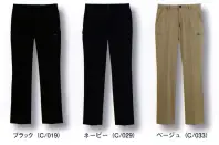 ホワイセル WH90362 レディースストレッチカーゴパンツ ※こちらの商品は取り寄せのため、ご注文から商品お届けまでに約4～5営業日（土日祝祭日除く）程の期間をいただいております。 