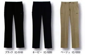 介護衣 カーゴパンツ（ベトナムパンツ） ホワイセル WH90362 レディースストレッチカーゴパンツ 医療白衣com