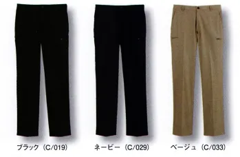 介護衣 パンツ（米式パンツ）スラックス ホワイセル WH90372 メンズストレッチカーゴパンツ 医療白衣com