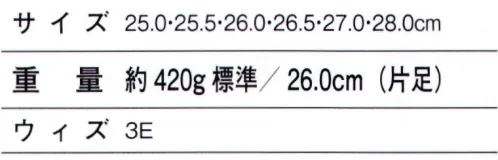 ホワイセル S1193 セーフティシューズ 履き口ニット素材でホールド性が高く、機能性も備えたミドルカットシューズ。※こちらの商品は取り寄せのため、ご注文から商品お届けまでに約4～5営業日（土日祝祭日除く）程の期間をいただいております。 ※「40 アーミーグリーン」は販売を終了致しました。 サイズ／スペック