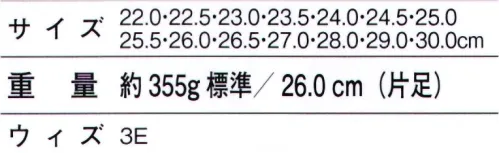 ホワイセル S2181 セーフティシューズ デザイン性、通気性、機能性の3拍子揃った高機能スポーツテイストシューズ。※こちらの商品は取り寄せのため、ご注文から商品お届けまでに約4～5営業日（土日祝祭日除く）程の期間をいただいております。  サイズ／スペック