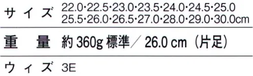 ホワイセル S2182 セーフティシューズ デザイン性、通気性、機能性の3拍子揃ったマジック仕様の高機能スポーツテイストシューズ。※こちらの商品は取り寄せのため、ご注文から商品お届けまでに約4～5営業日（土日祝祭日除く）程の期間をいただいております。  サイズ／スペック