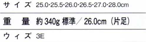 ホワイセル S2201 セーフティシューズ クッション性抜群の高通気セーフティシューズ。※こちらの商品は取り寄せのため、ご注文から商品お届けまでに約4～5営業日（土日祝祭日除く）程の期間をいただいております。  サイズ／スペック