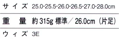 ホワイセル S3213 セーフティシューズ 高通気仕様の超軽量ミドルカットシューズ。※こちらの商品は取り寄せのため、ご注文から商品お届けまでに約4～5営業日（土日祝祭日除く）程の期間をいただいております。  サイズ／スペック