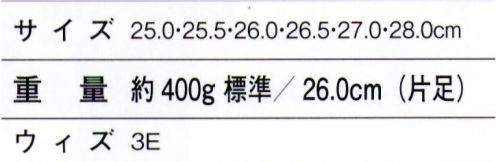 ホワイセル S4193 セーフティシューズ バイカラーがアクセントのミドルカットシューズ。※こちらの商品は取り寄せのため、ご注文から商品お届けまでに約4～5営業日（土日祝祭日除く）程の期間をいただいております。  サイズ／スペック