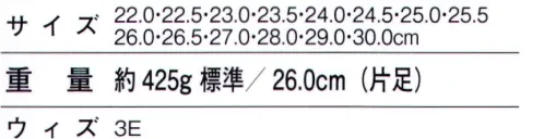 ホワイセル S5161-1 セーフティシューズ カジュアル感覚で履きこなす、ローカットシューズ。※こちらの商品は取り寄せのため、ご注文から商品お届けまでに約4～5営業日（土日祝祭日除く）程の期間をいただいております。  サイズ／スペック