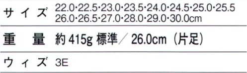 ホワイセル S5161 セーフティシューズ スタイリッシュで履きやすいローカットシューズ。※こちらの商品は取り寄せのため、ご注文から商品お届けまでに約4～5営業日（土日祝祭日除く）程の期間をいただいております。  サイズ／スペック