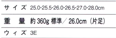 ホワイセル S5181 セーフティシューズ 抜群のクッション性とホールド性で快適ワークをサポート。稲妻ラインのスポーツテイストシューズ。※こちらの商品は取り寄せのため、ご注文から商品お届けまでに約4～5営業日（土日祝祭日除く）程の期間をいただいております。  サイズ／スペック