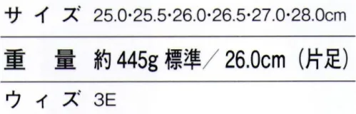 ホワイセル S5193 セーフティシューズ さりげないカモフラ柄が特徴のミドルカットシューズ。※こちらの商品は取り寄せのため、ご注文から商品お届けまでに約4～5営業日（土日祝祭日除く）程の期間をいただいております。  サイズ／スペック