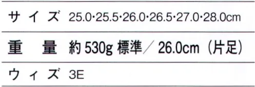 ホワイセル S6213 セーフティシューズ 履き口ロゴテープが特長のミドルカットブーツ。※こちらの商品は取り寄せのため、ご注文から商品お届けまでに約4～5営業日（土日祝祭日除く）程の期間をいただいております。  サイズ／スペック