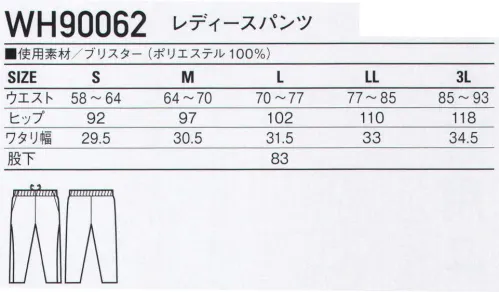 ホワイセル WH90062 レディースパンツ さりげないアクセントが着る人の個性を引き立たせます。※こちらの商品は取り寄せのため、ご注文から商品お届けまでに約4～5営業日（土日祝祭日除く）程の期間をいただいております。 ※「21 サックス」は、販売を終了致しました。 サイズ／スペック