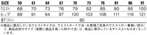 ホワイセル WH90262 レディースストレッチパンツ ※こちらの商品は取り寄せのため、ご注文から商品お届けまでに約4～5営業日（土日祝祭日除く）程の期間をいただいております。  サイズ／スペック